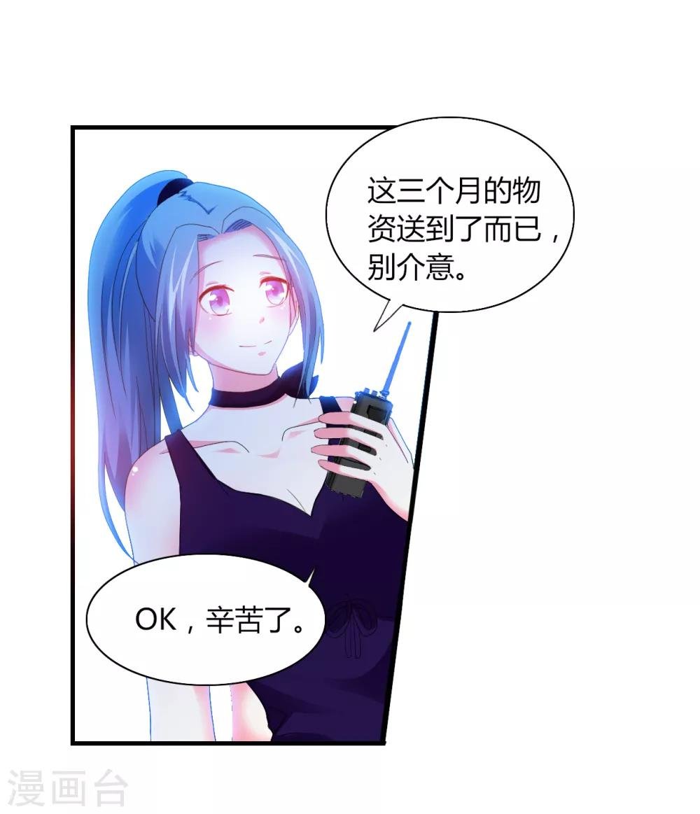 第3话 噩梦