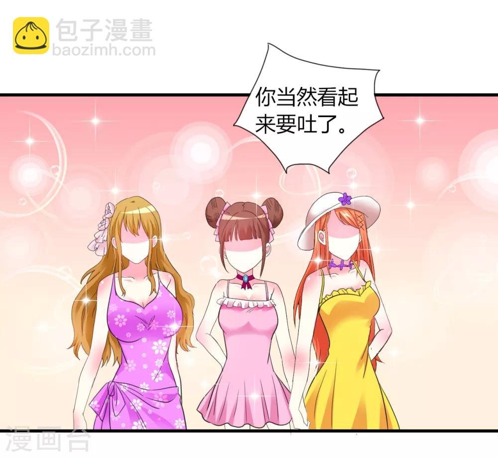 第3话 噩梦