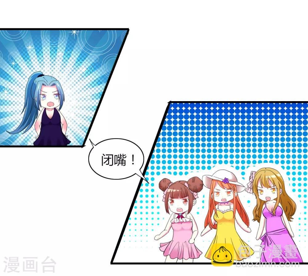 第3话 噩梦