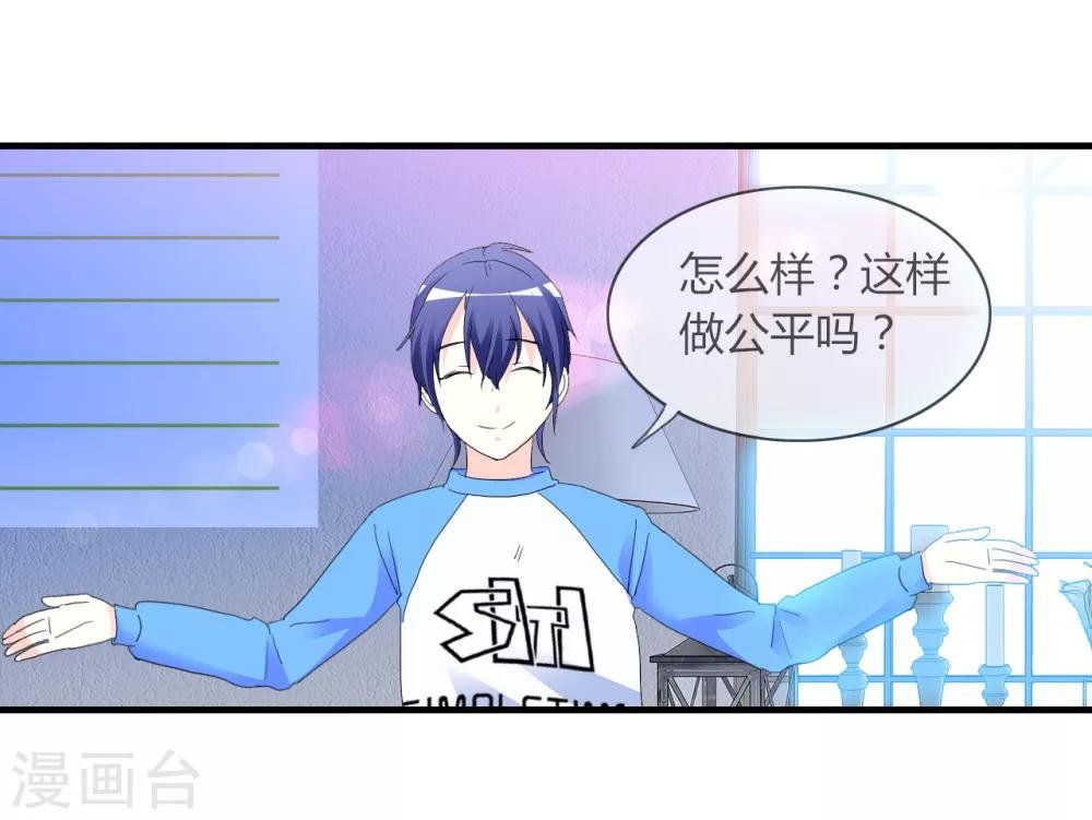 第3话 噩梦