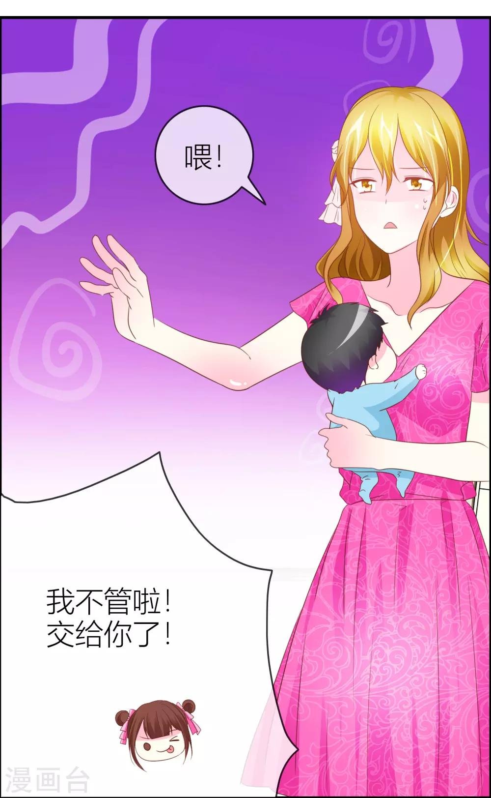 第41话 哪里来的野猴子