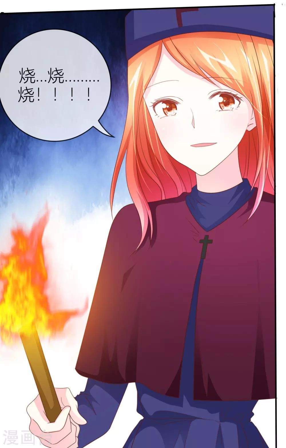 第42话 萌即是正义