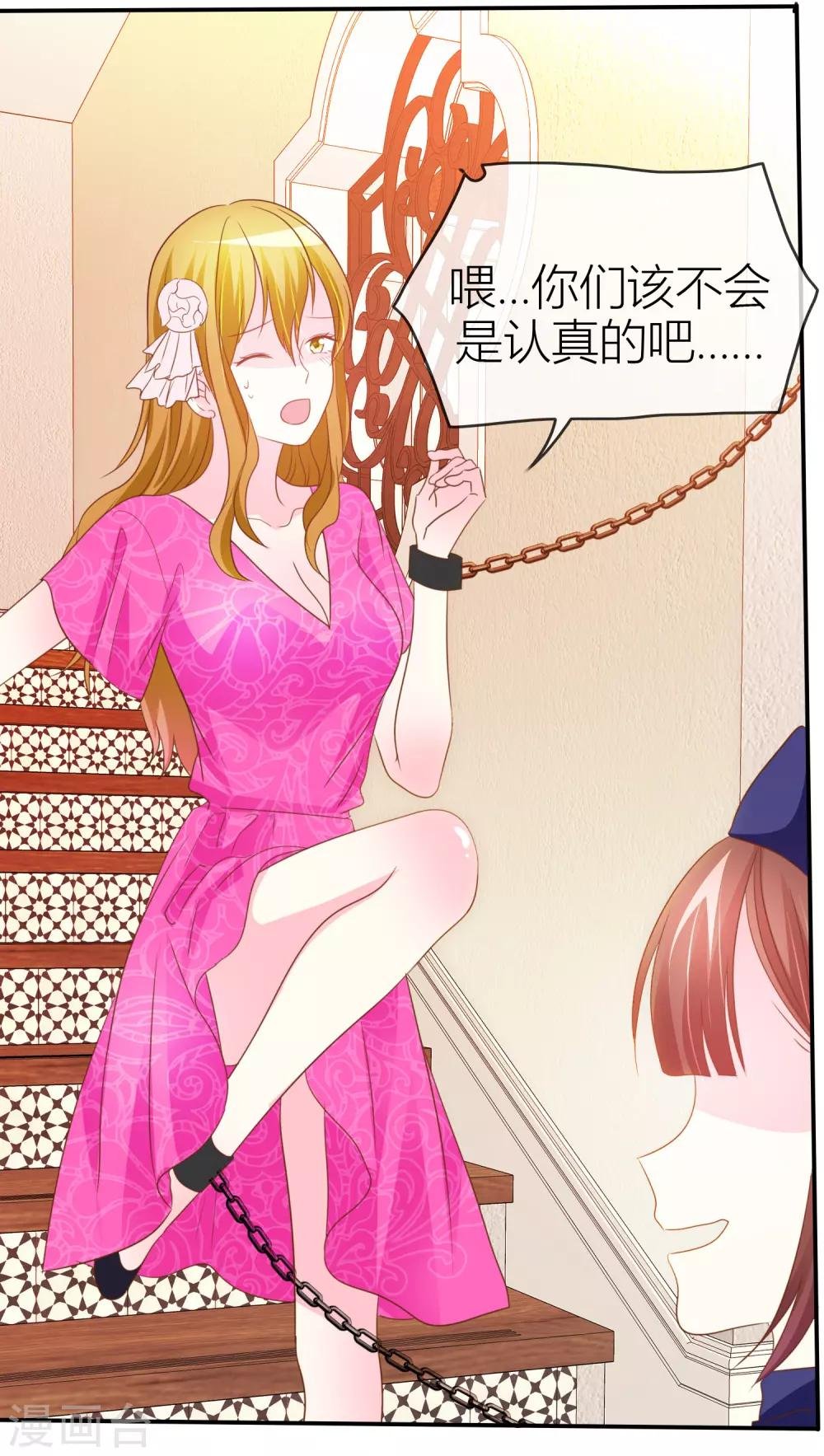 第42话 萌即是正义
