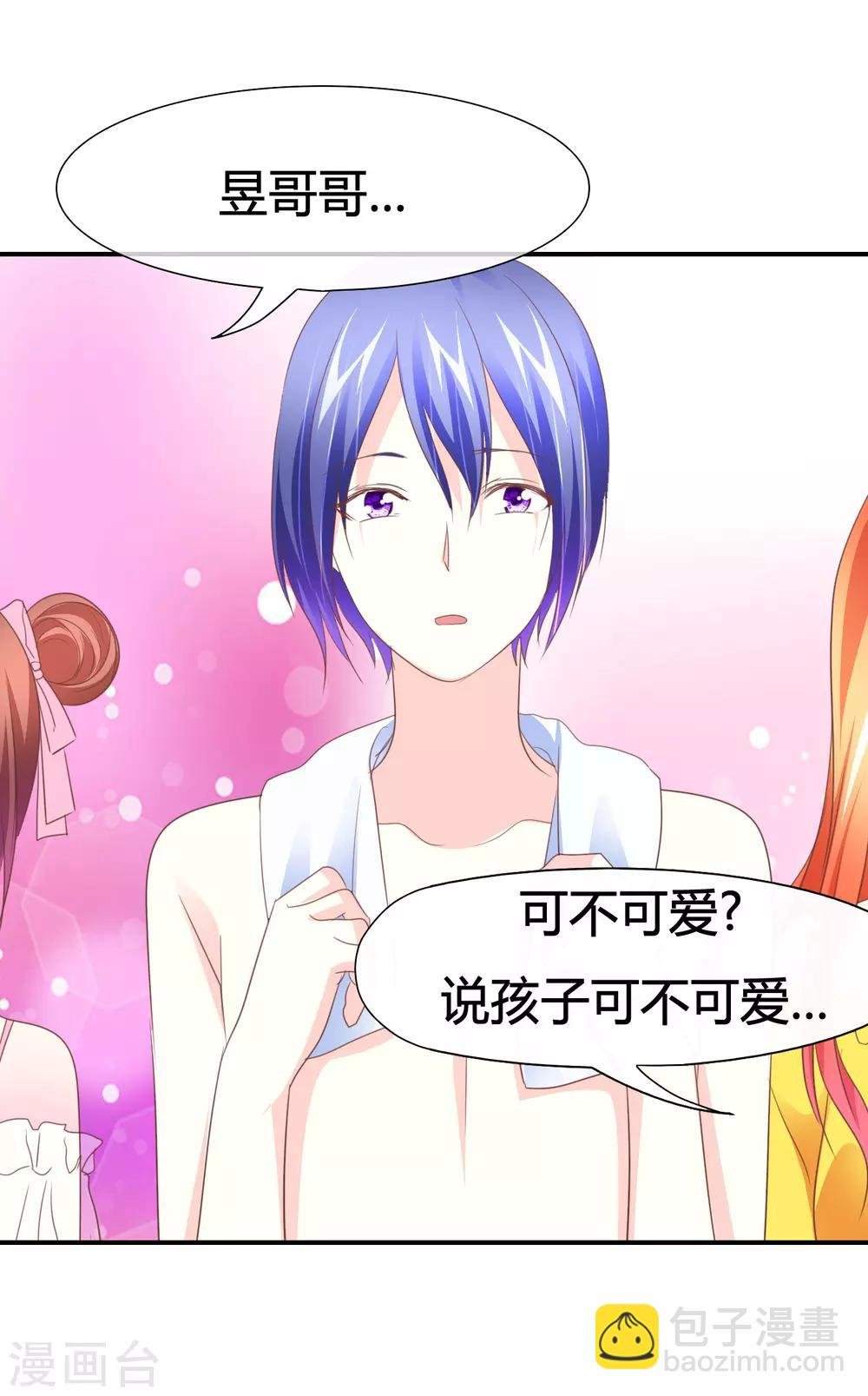 第43话 奶妈保姆