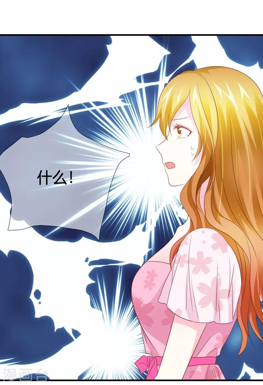第44话 萌娃王子