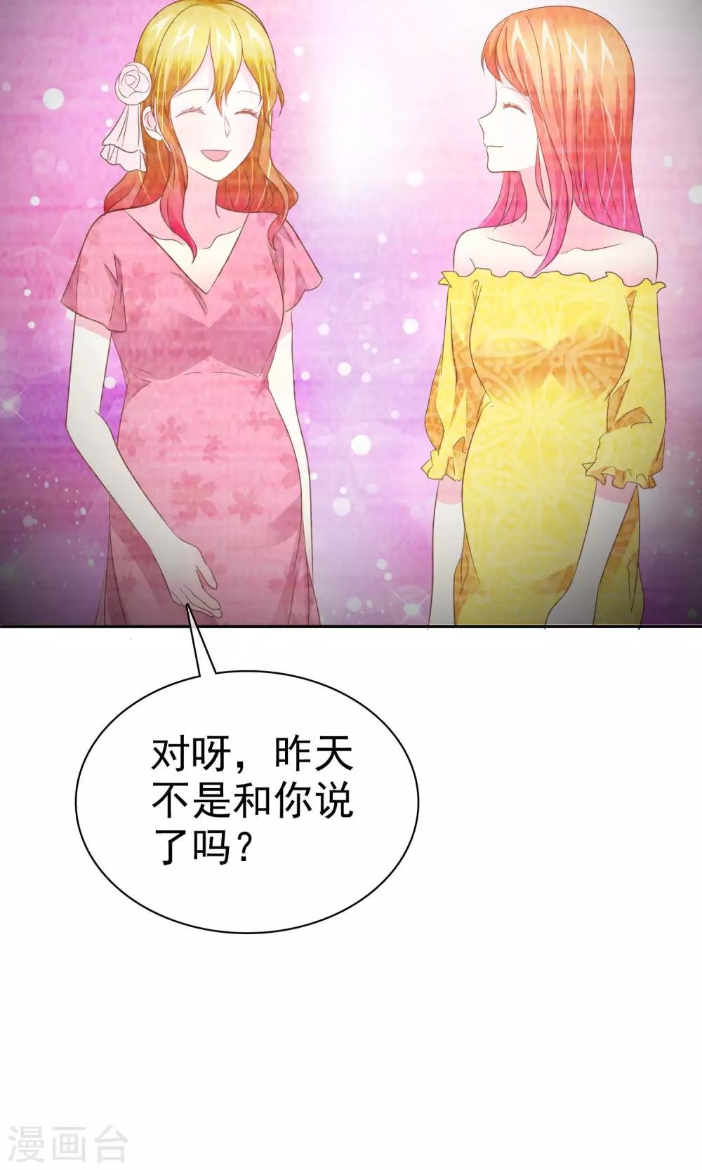 第48话 警惕噩梦成真