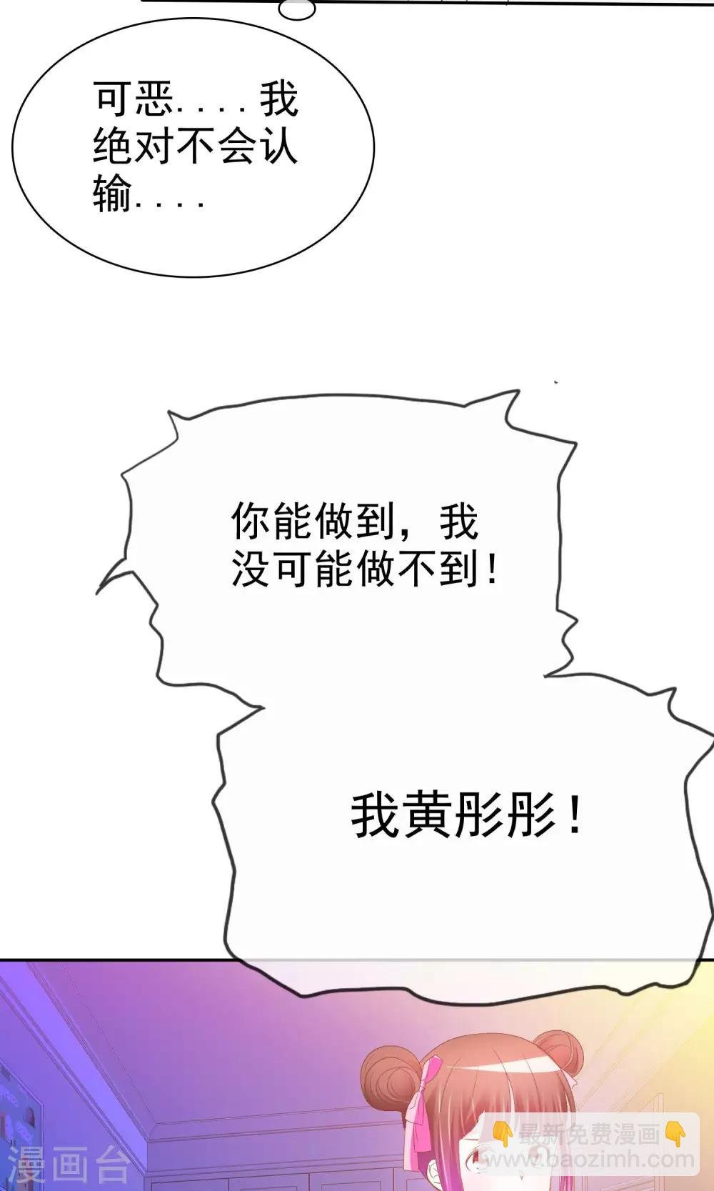 第48话 警惕噩梦成真