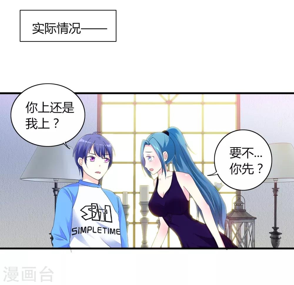第4话 甜蜜早餐
