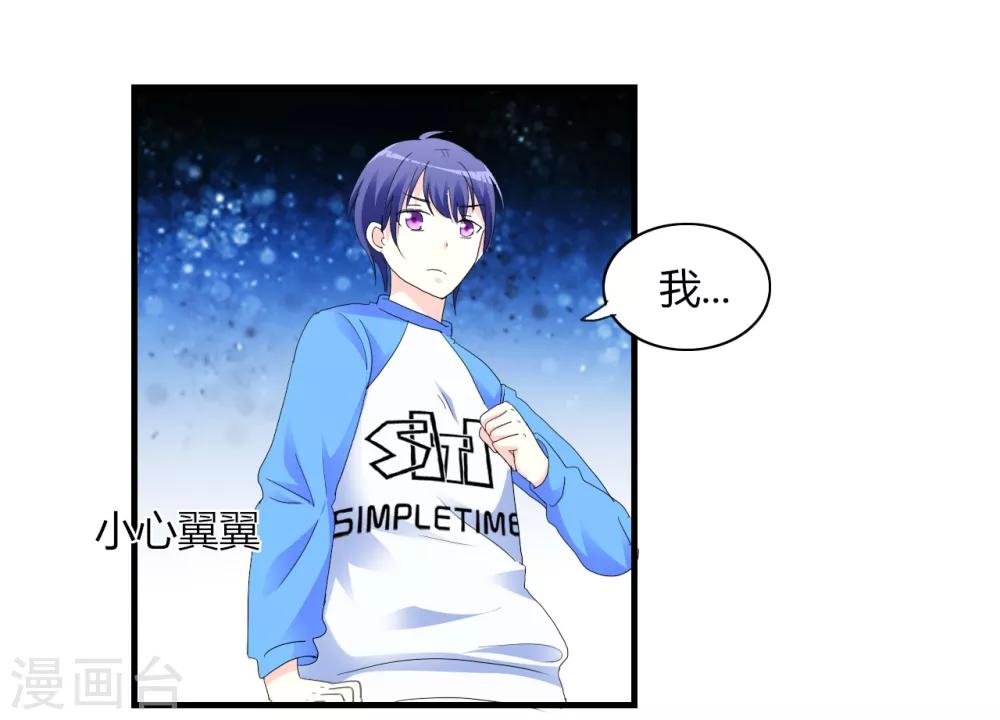 第4话 甜蜜早餐