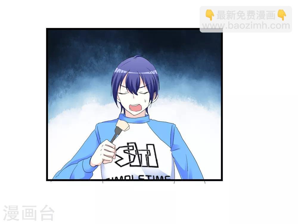 第4话 甜蜜早餐