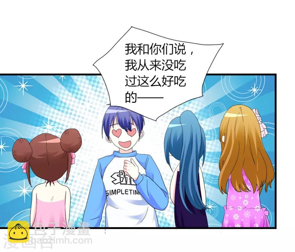 第4话 甜蜜早餐
