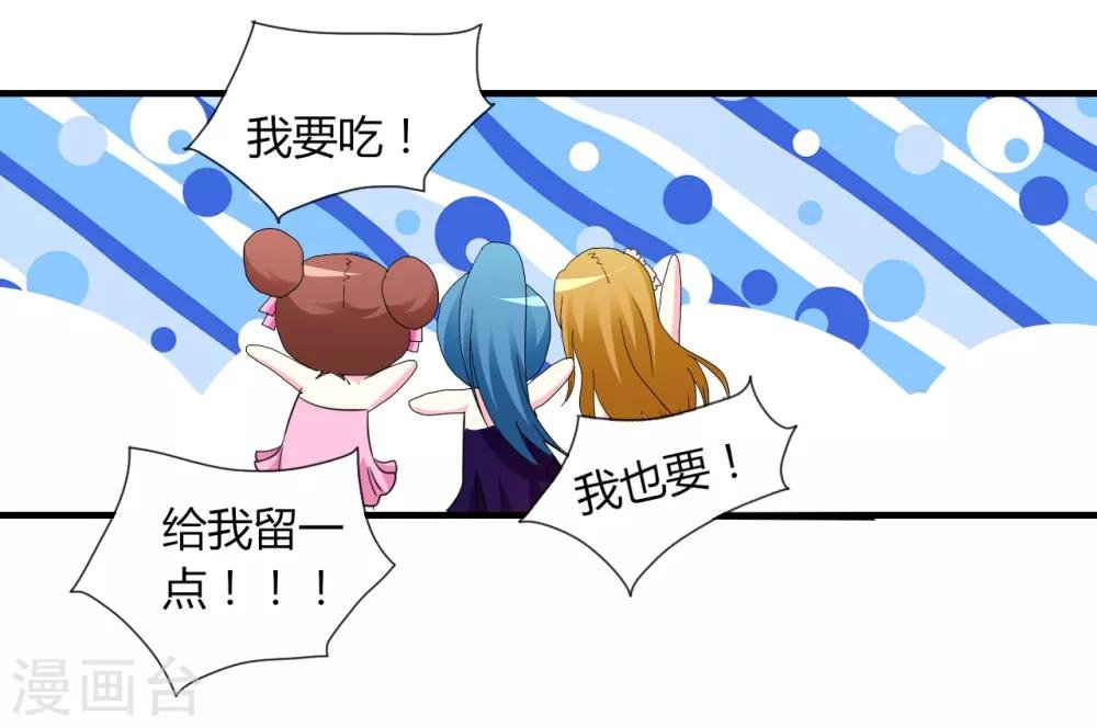 第4话 甜蜜早餐