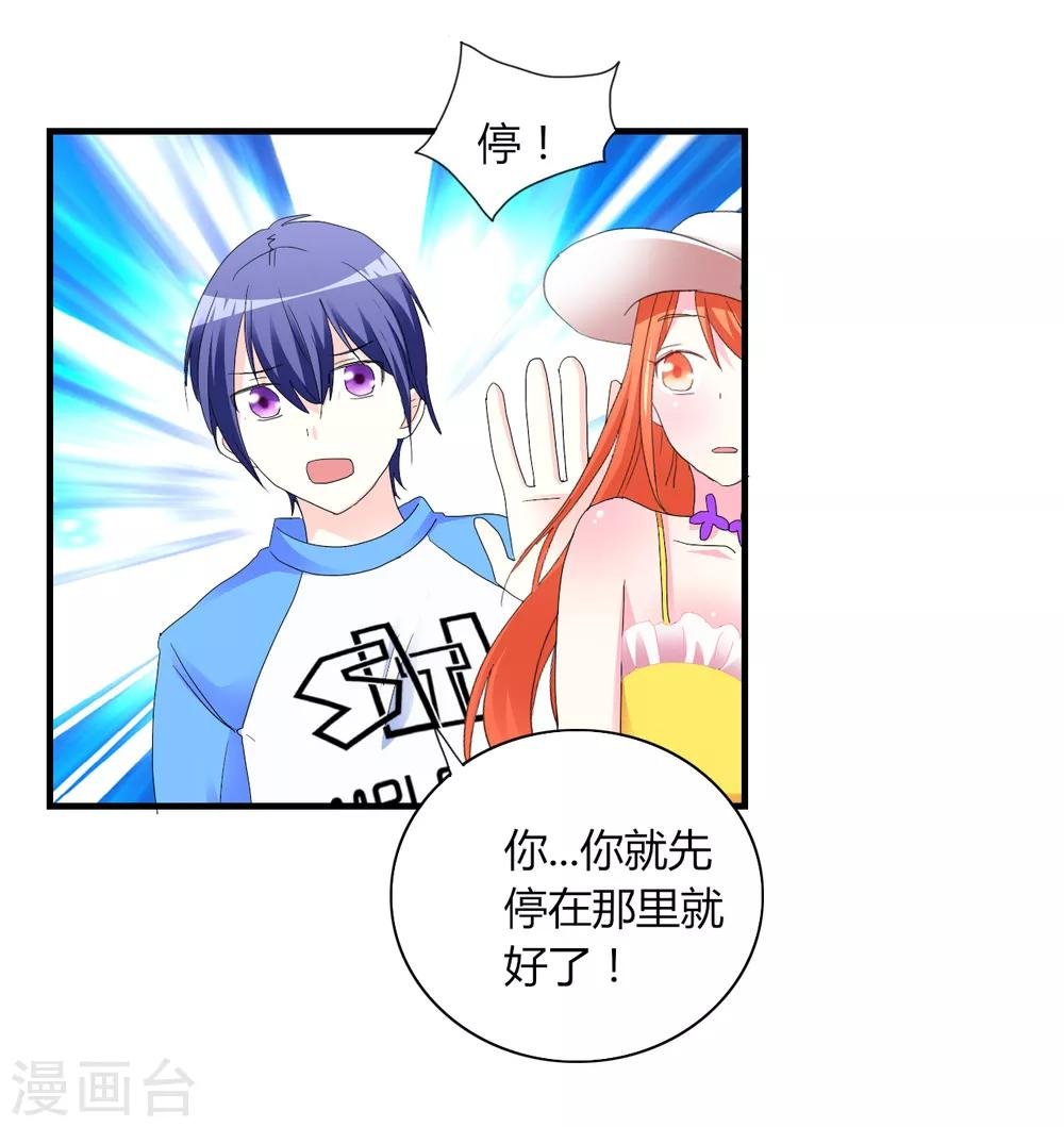 第4话 甜蜜早餐