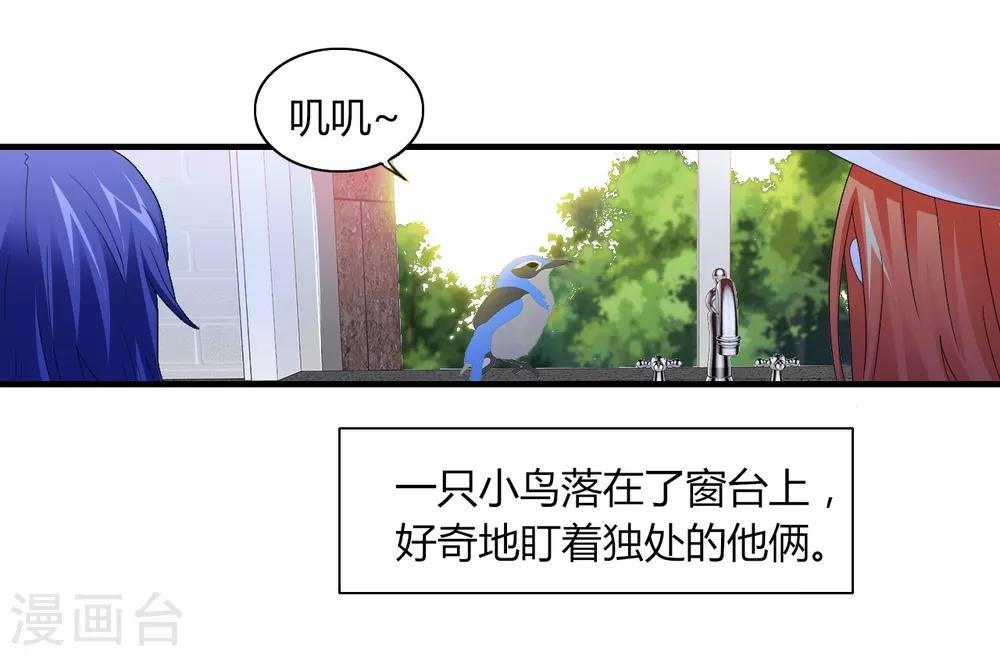 第4话 甜蜜早餐