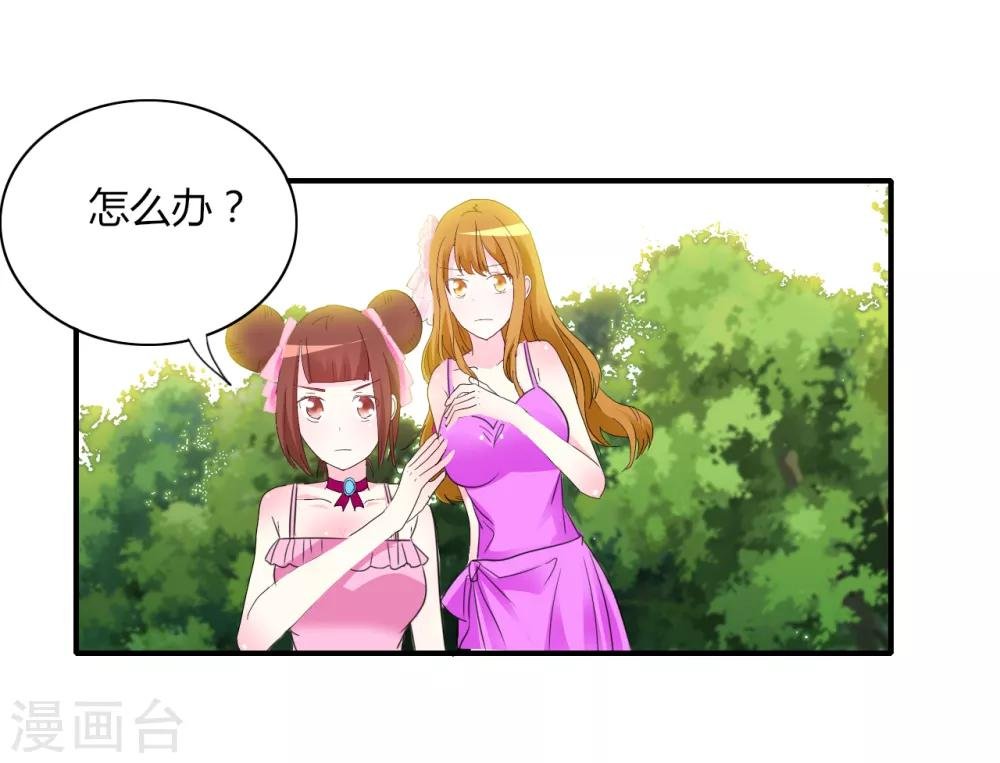 第4话 甜蜜早餐