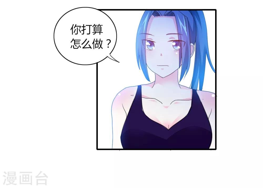 第4话 甜蜜早餐