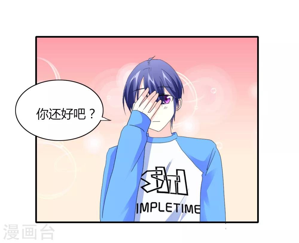 第4话 甜蜜早餐