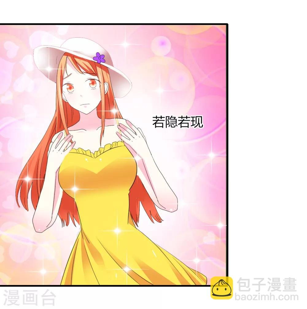 第4话 甜蜜早餐