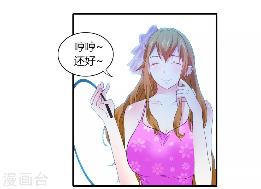 第4话 甜蜜早餐