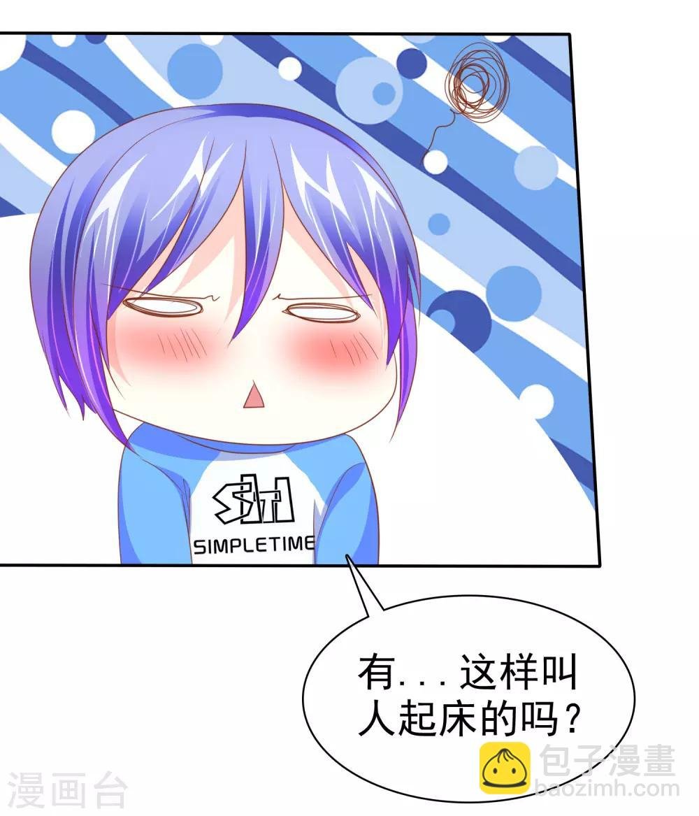 第49话 噩梦从早晨开始