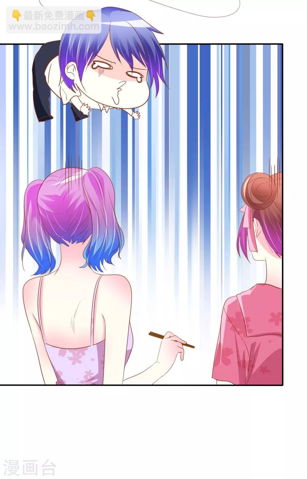 第50话 如果不爱了请告诉我