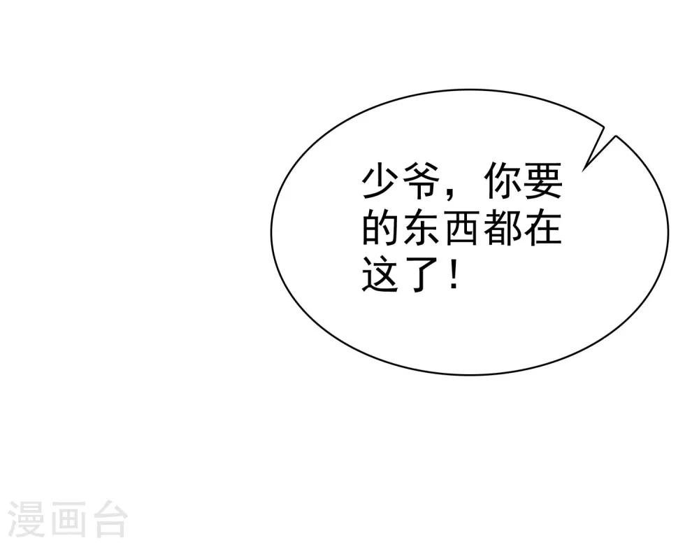 第50话 如果不爱了请告诉我