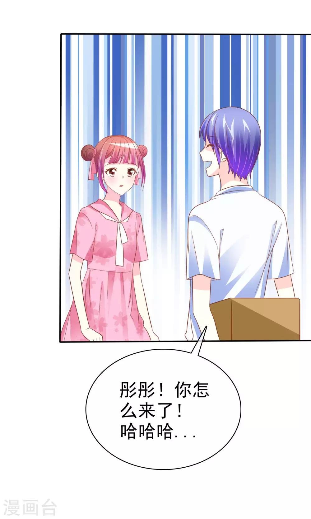 第50话 如果不爱了请告诉我