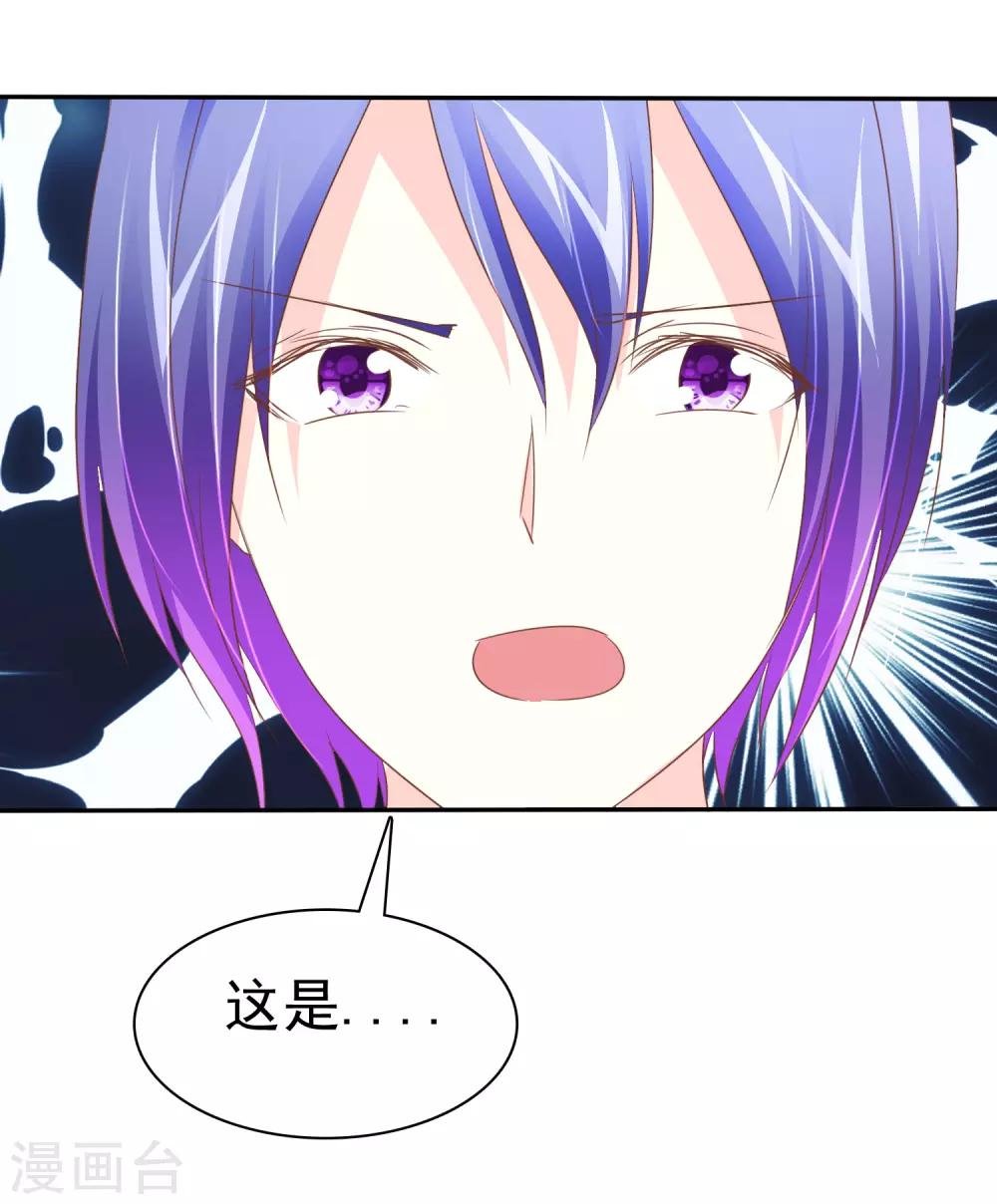 第53话 番外1谁才是王妃