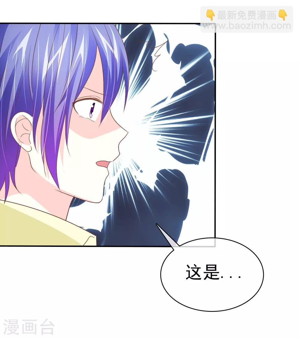 第53话 番外1谁才是王妃