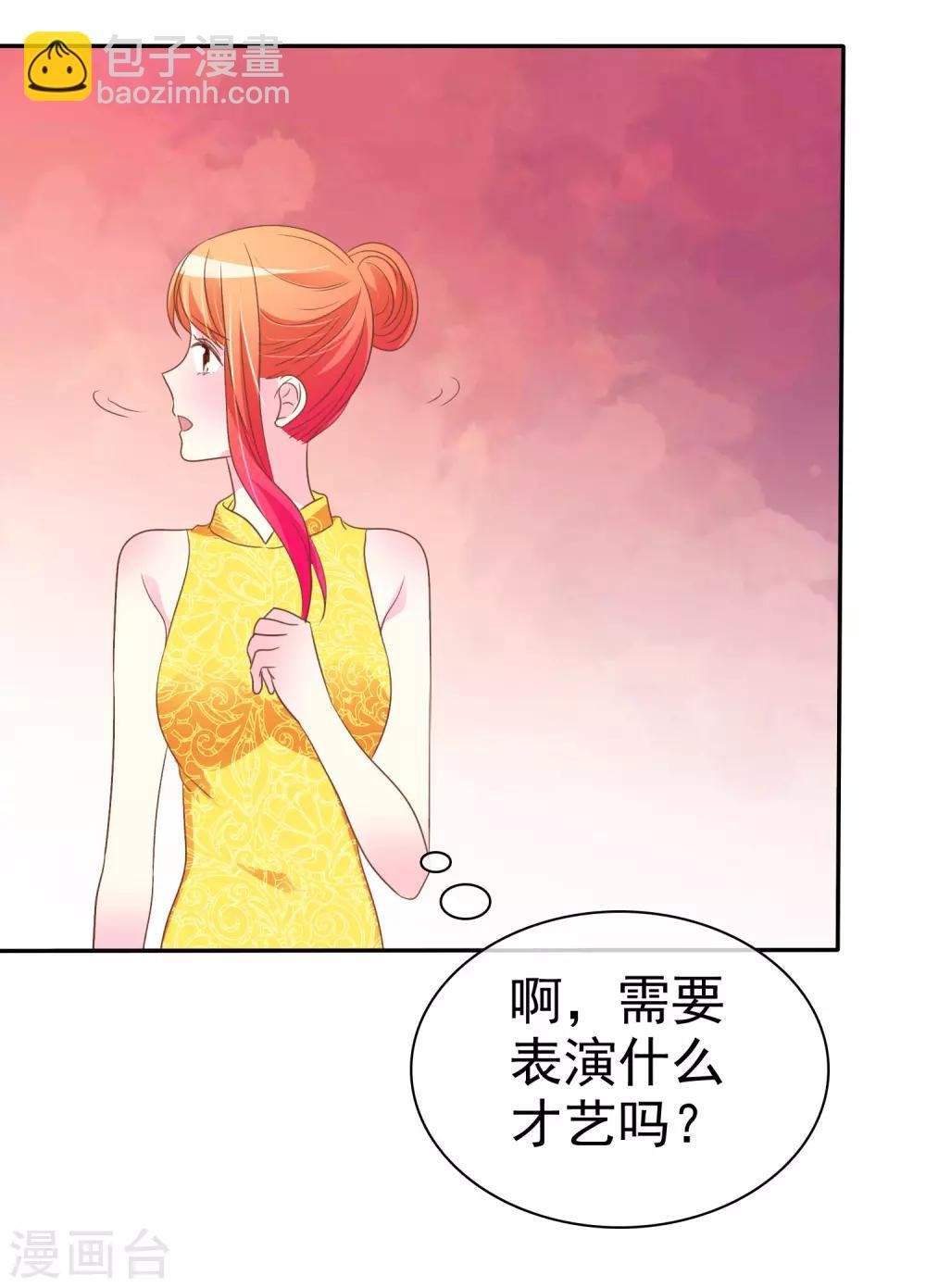 第53话 番外1谁才是王妃