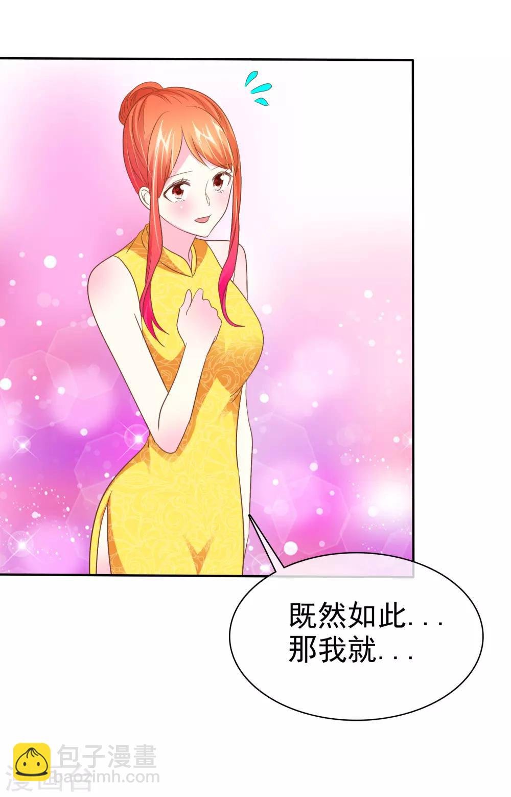 第53话 番外1谁才是王妃