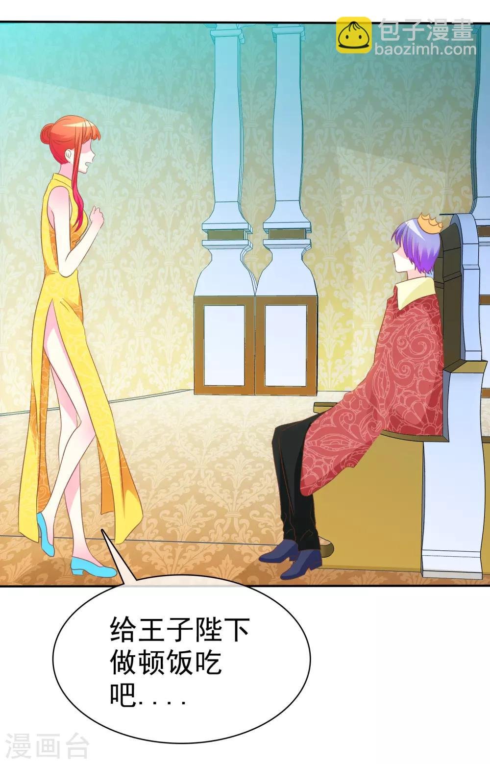 第53话 番外1谁才是王妃