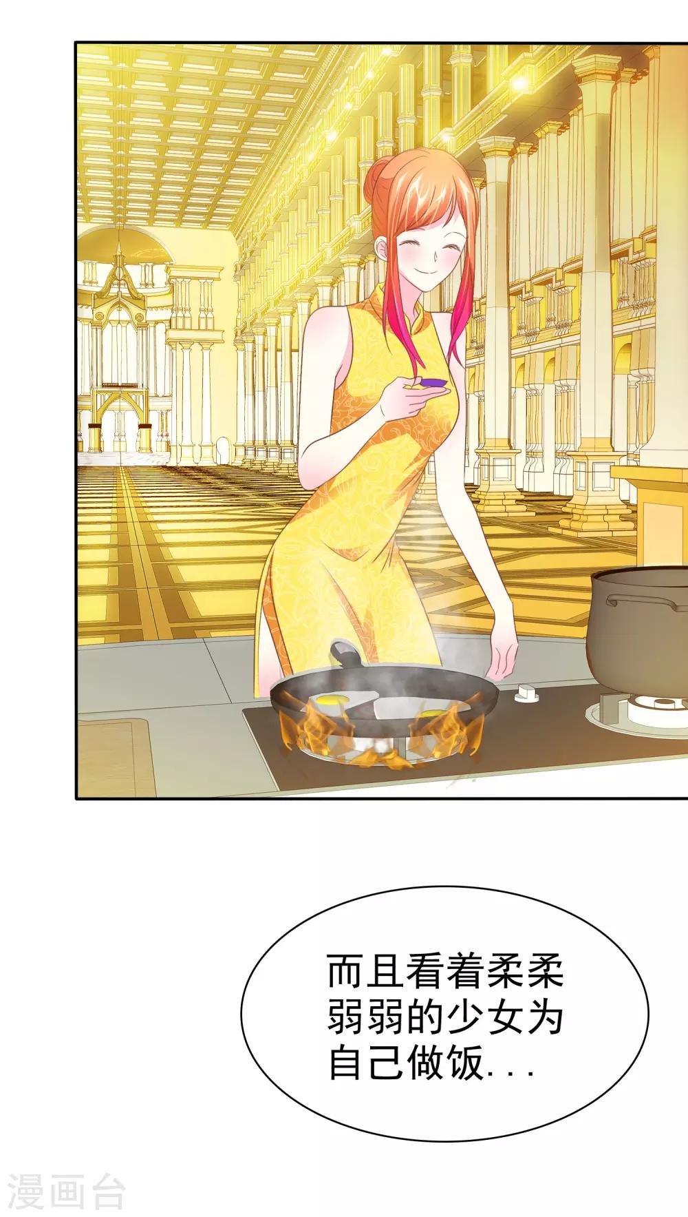 第53话 番外1谁才是王妃