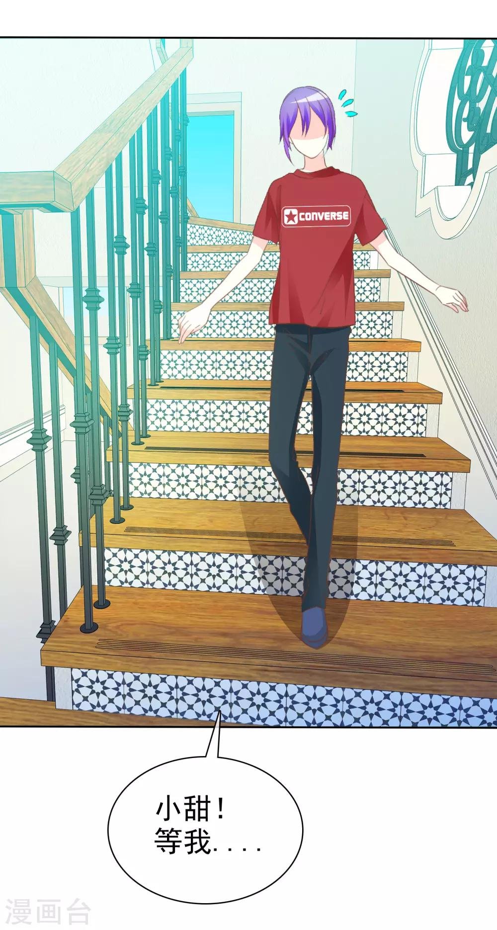 第55话 让人羞射的真相
