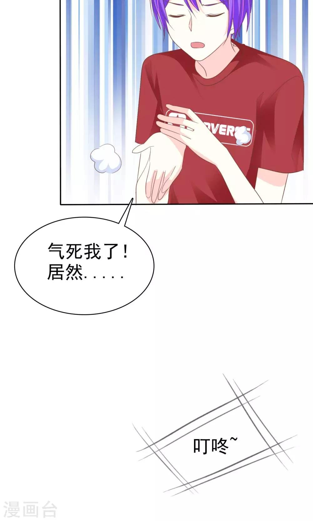 第56话 请给我一个亿！