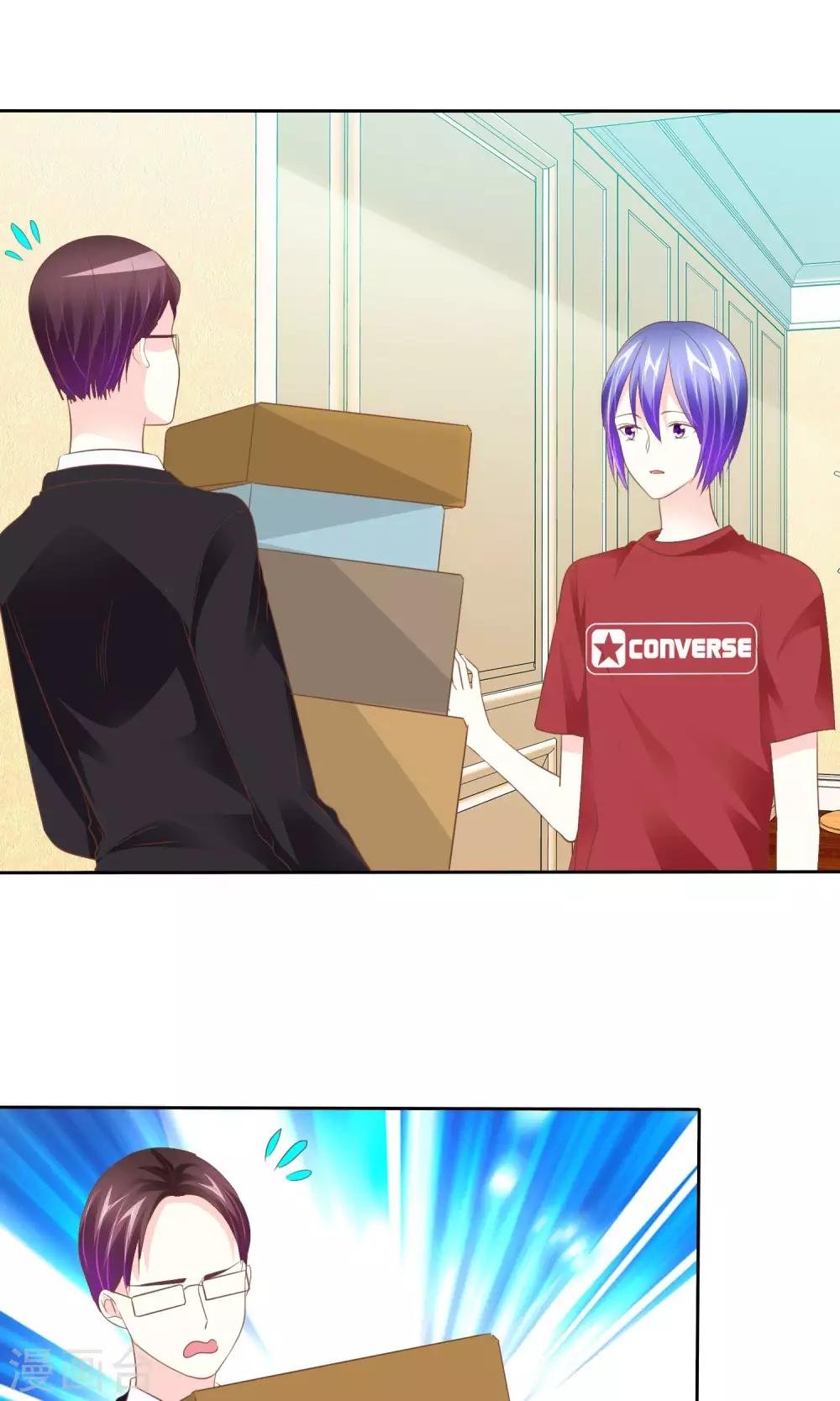 第56话 请给我一个亿！