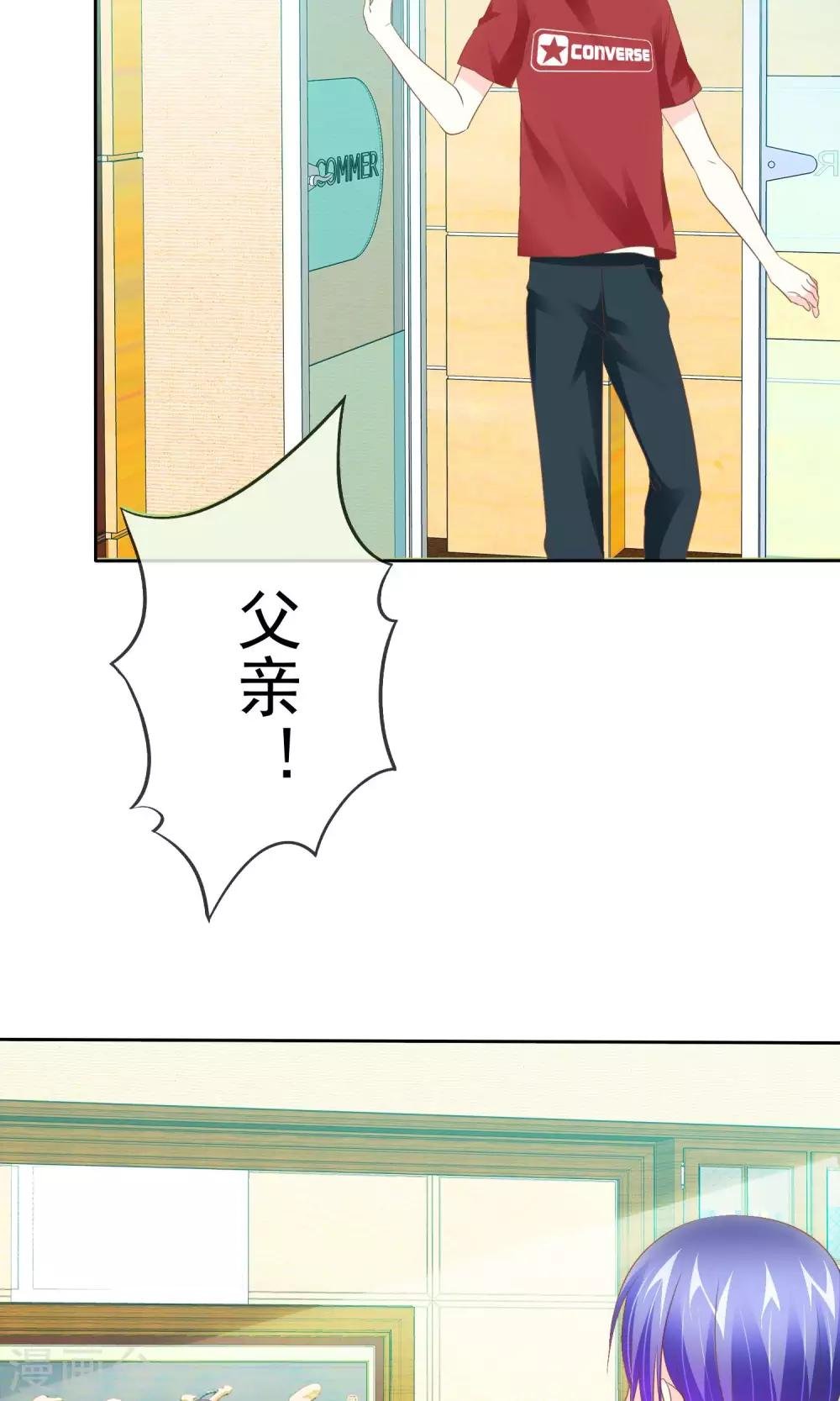 第56话 请给我一个亿！