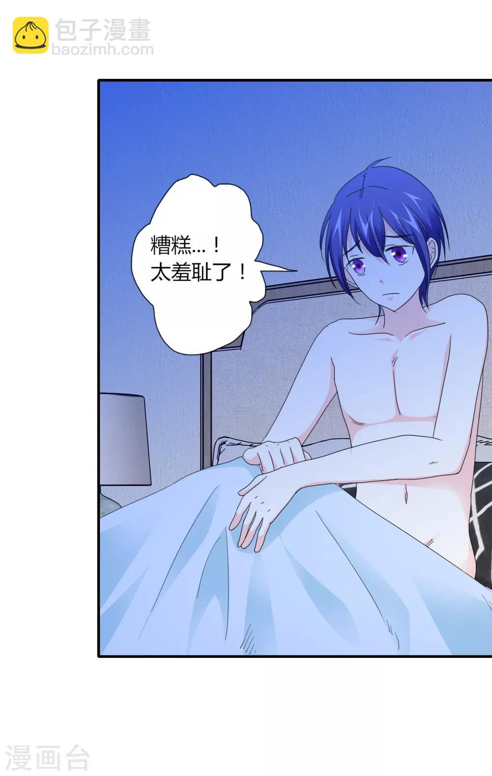 第5话 危险的姐姐