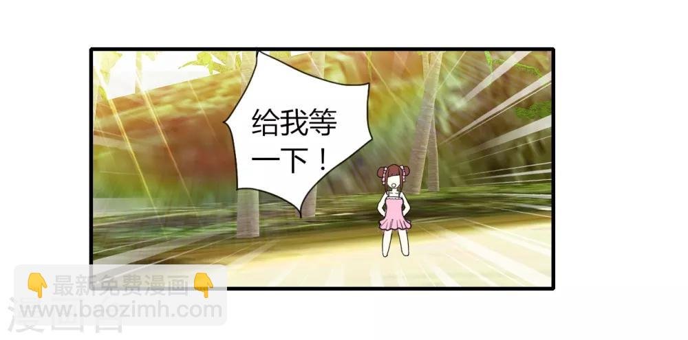 第5话 危险的姐姐