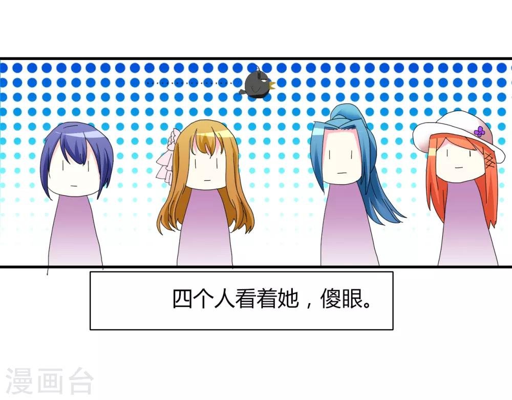 第5话 危险的姐姐