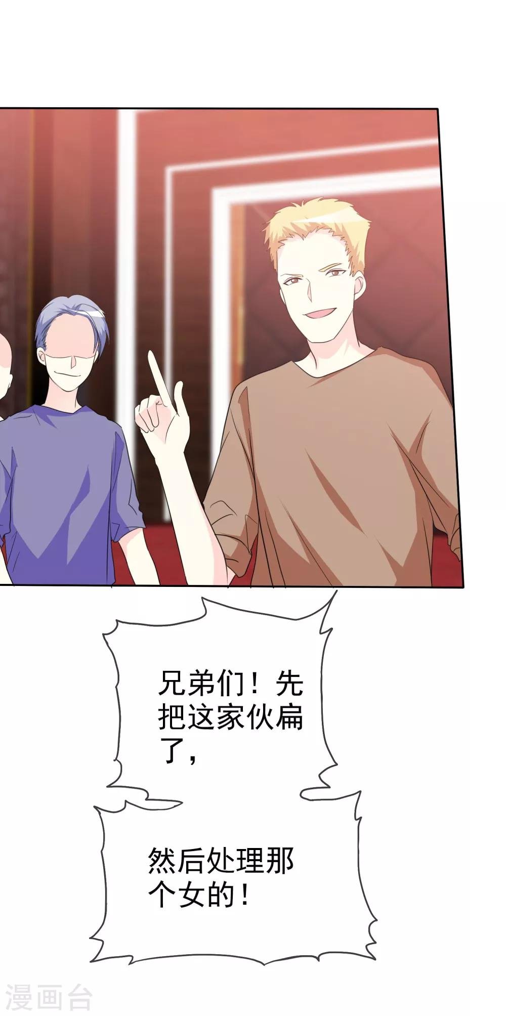第60话 太子妃日记