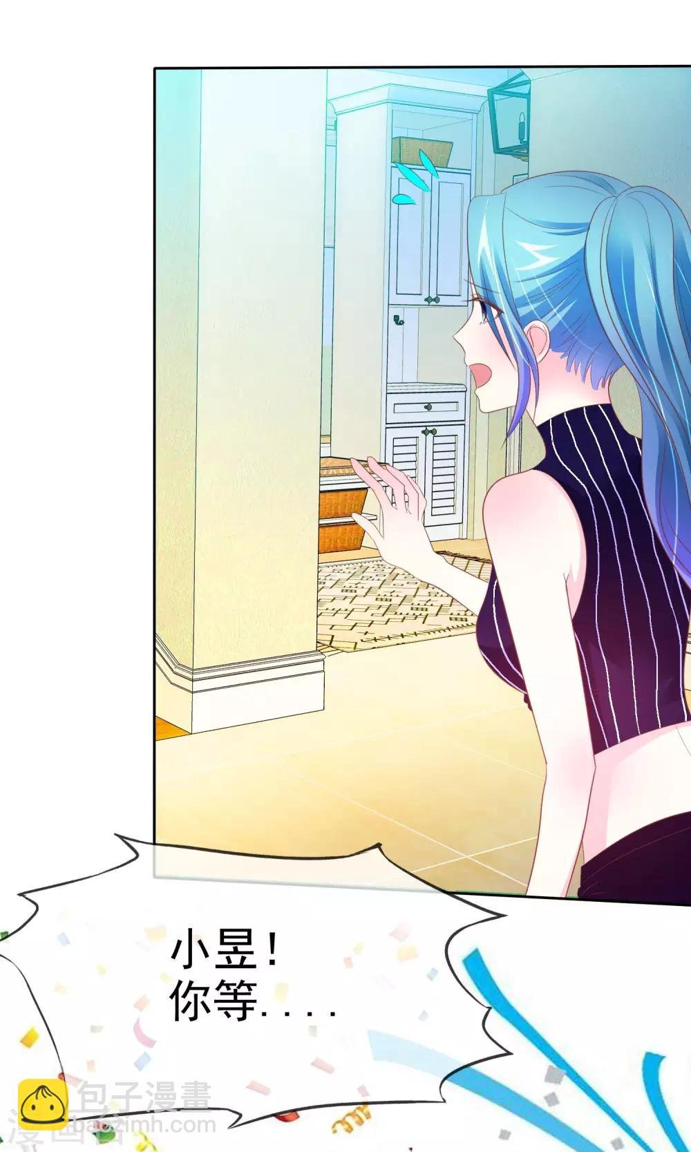 第61话 怀孕了就应该是女皇