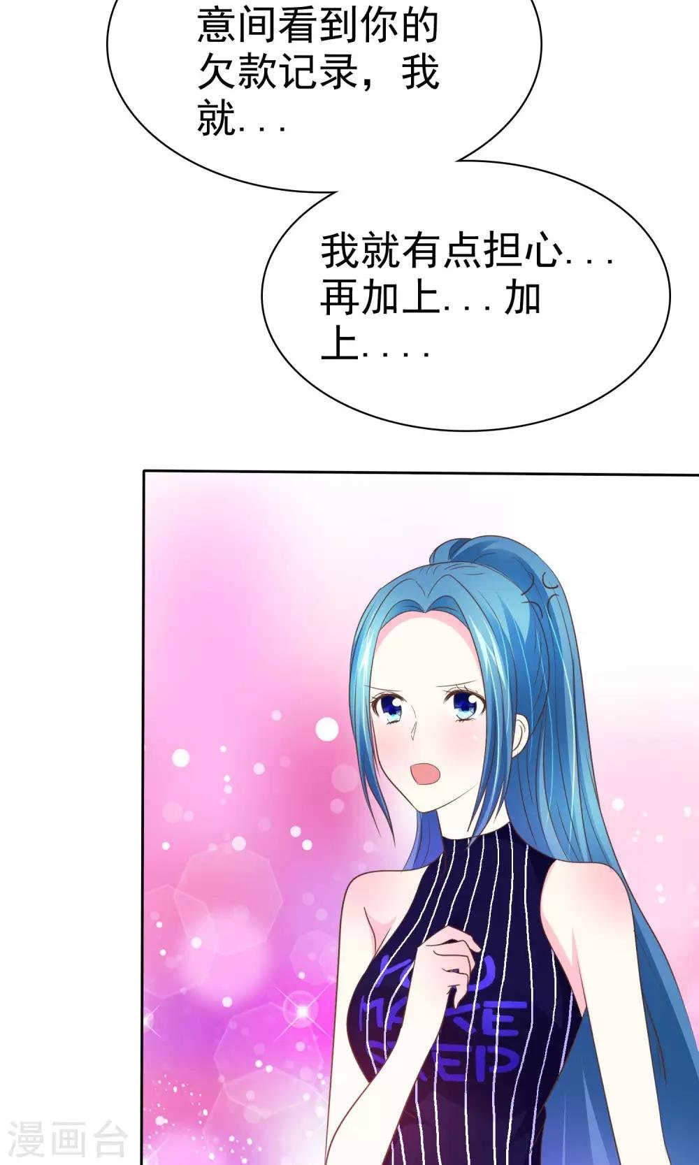 第61话 怀孕了就应该是女皇