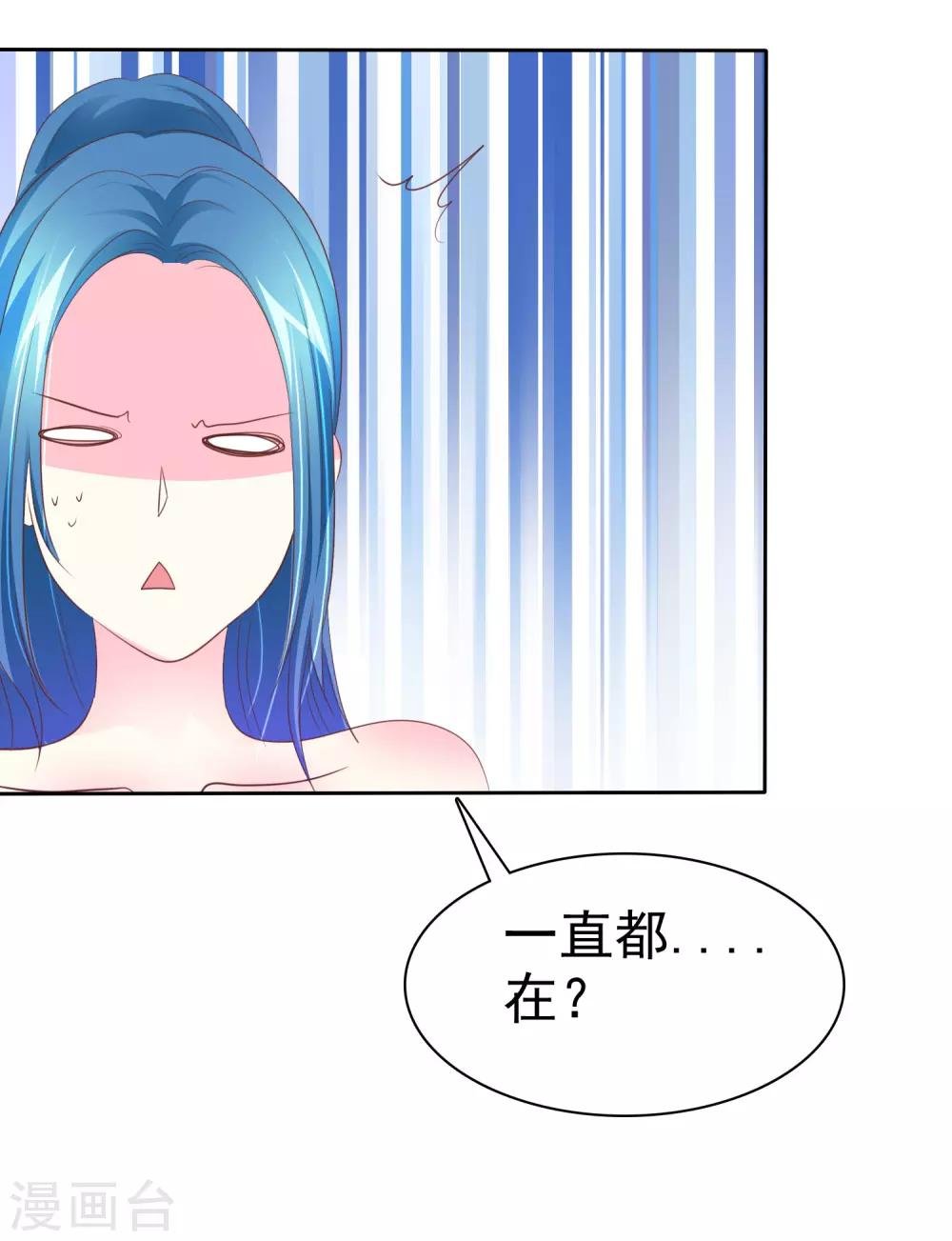 第64话 这个谎言玩大了