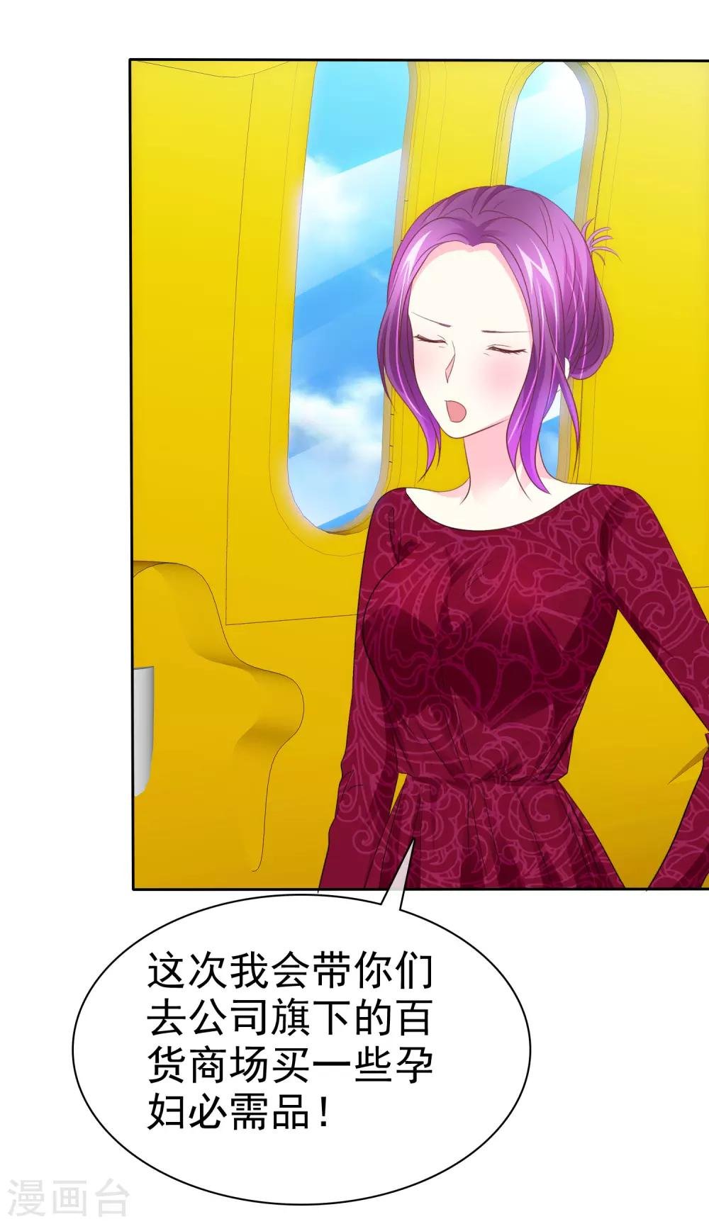 第64话 这个谎言玩大了