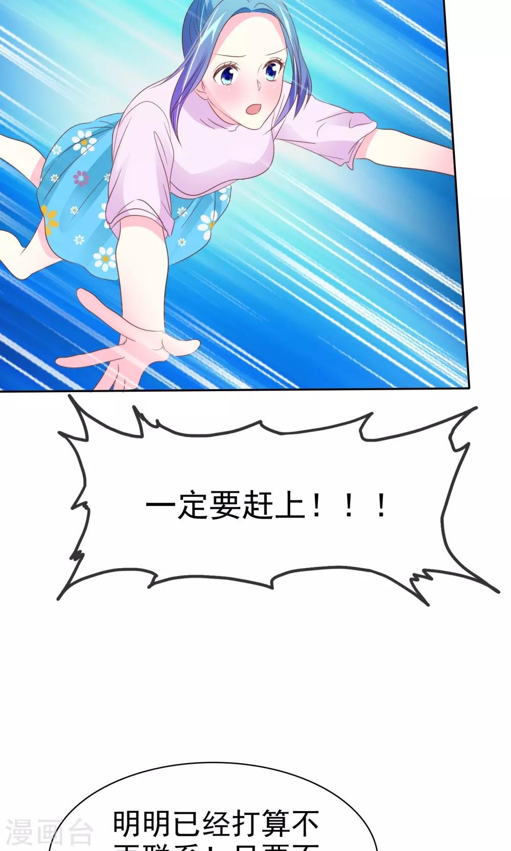 第68话 爱屋及乌