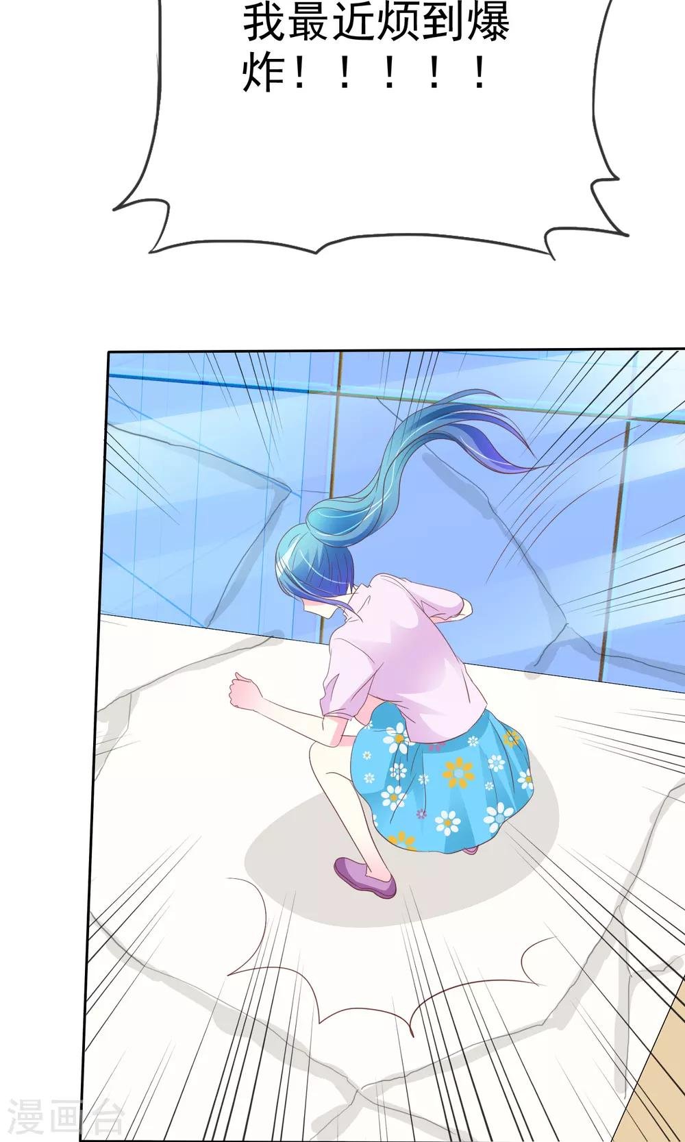 第68话 爱屋及乌