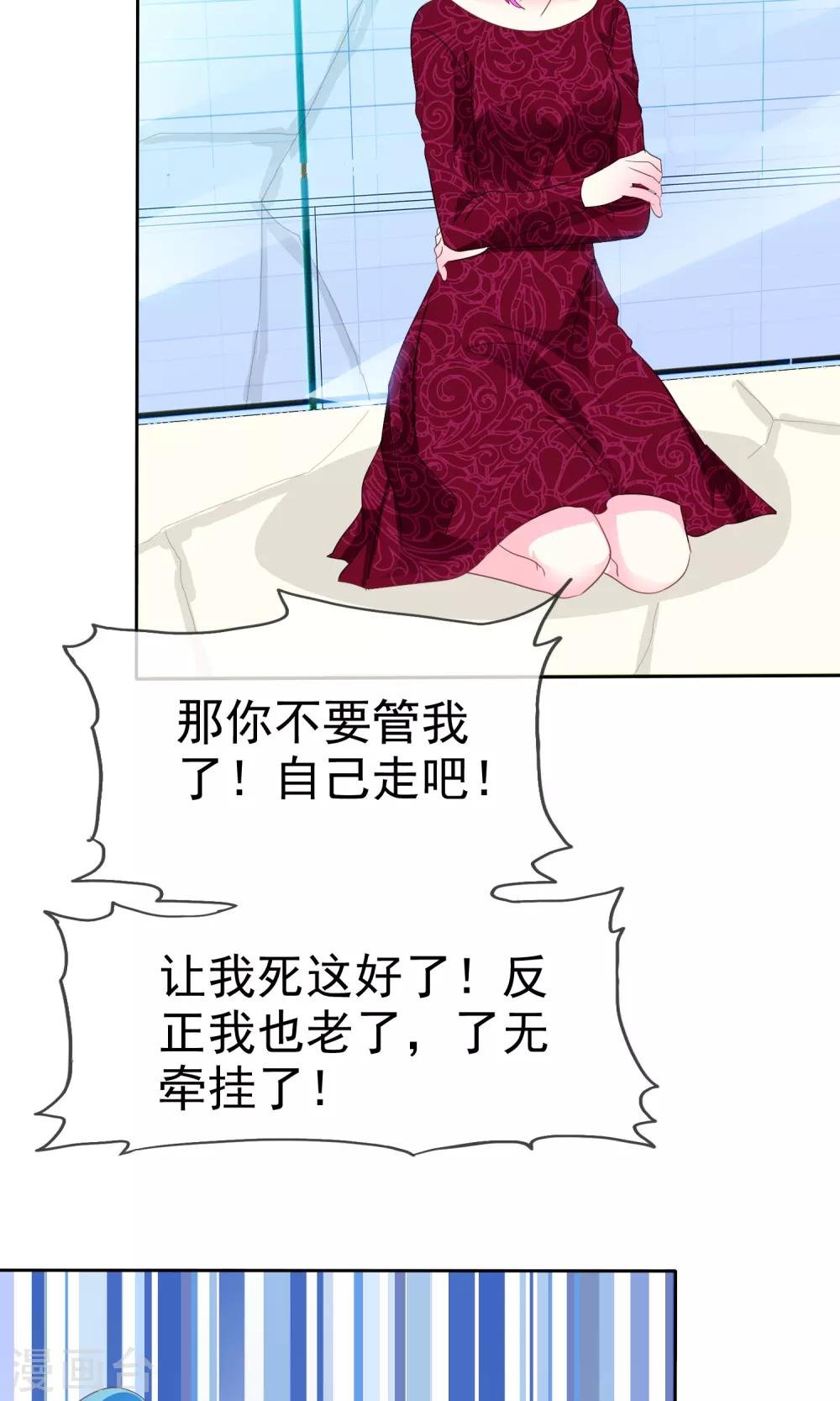 第68话 爱屋及乌