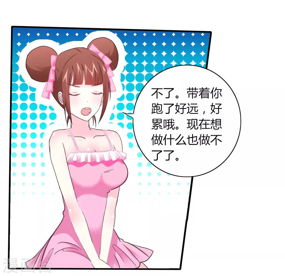 第6话 神秘黑洞