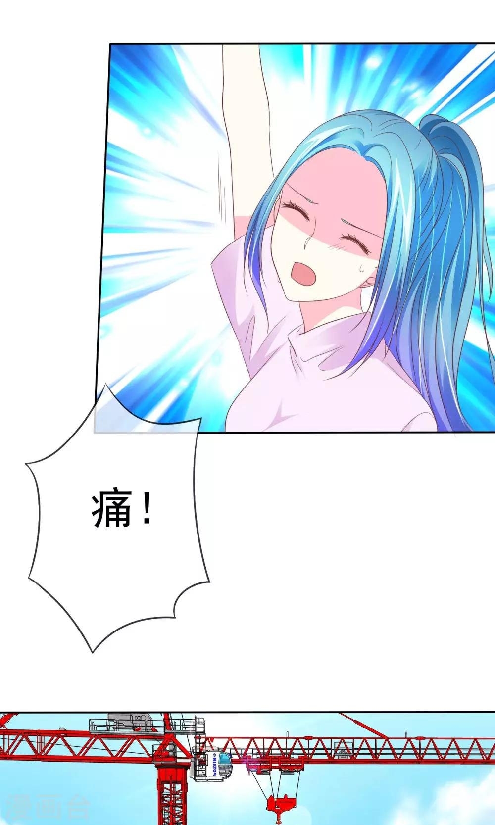 第69话 女人间的协议